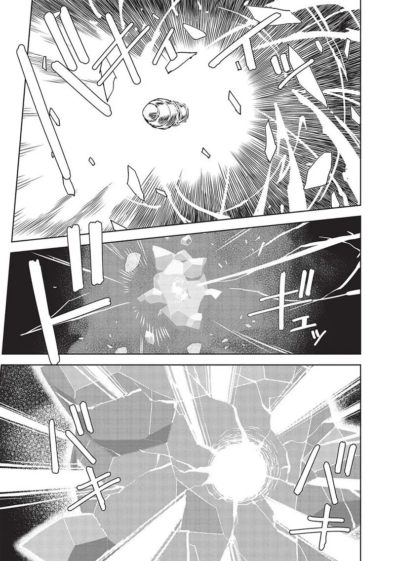 Magan to Dangan o Tsukatte Isekai o Buchinuku! Chapter 14.1 page 5