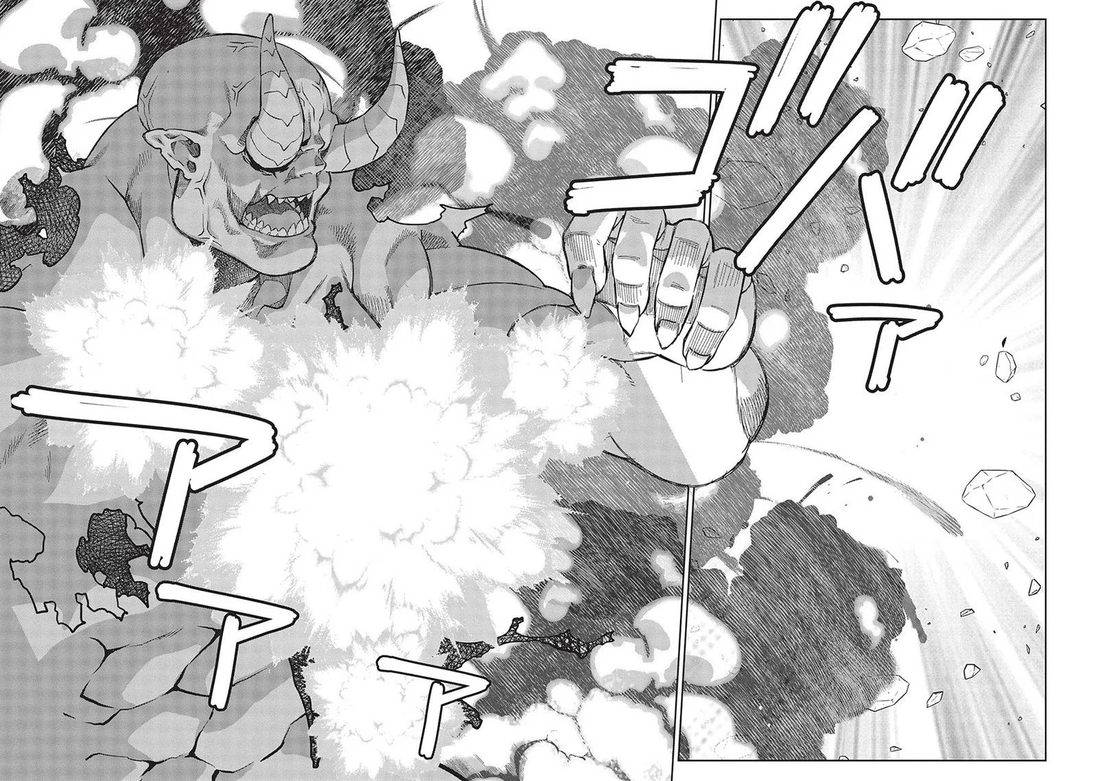 Magan to Dangan o Tsukatte Isekai o Buchinuku! Chapter 14.1 page 6