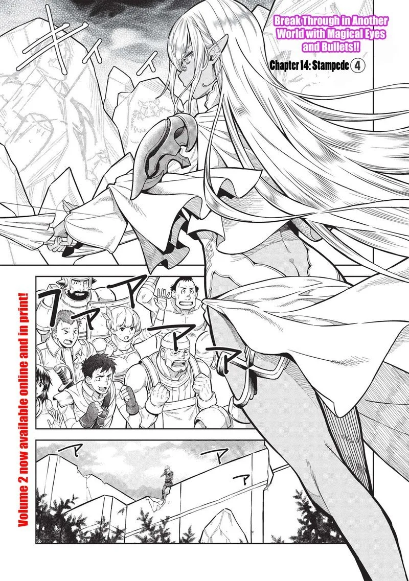 Magan to Dangan o Tsukatte Isekai o Buchinuku! Chapter 14.4 page 1