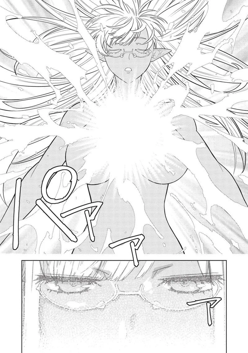 Magan to Dangan o Tsukatte Isekai o Buchinuku! Chapter 14.5 page 17