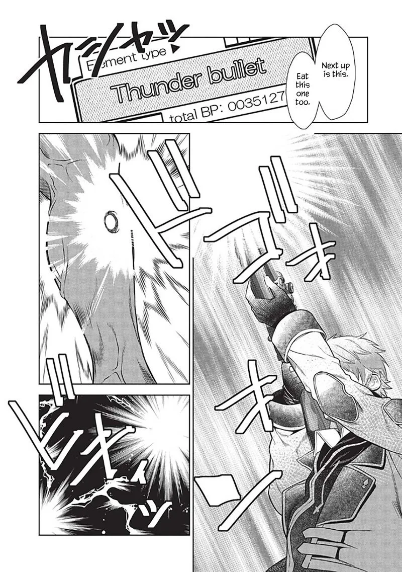 Magan to Dangan o Tsukatte Isekai o Buchinuku! Chapter 14.7 page 9