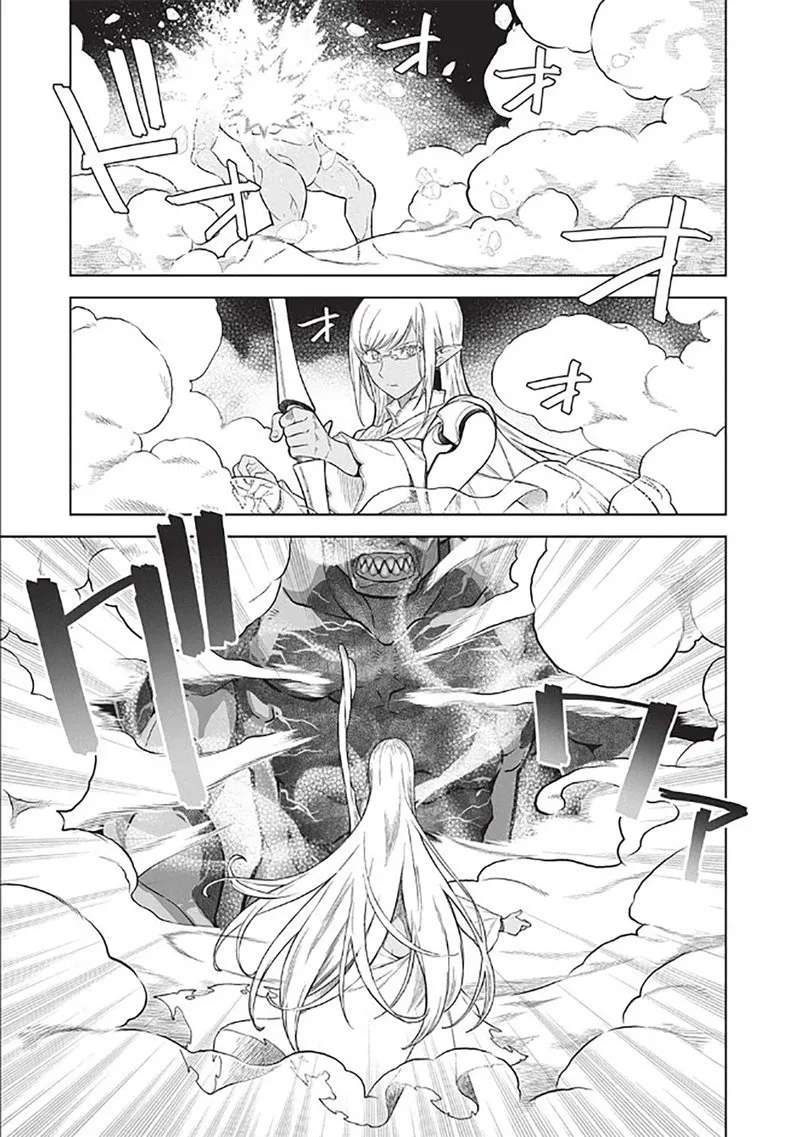 Magan to Dangan o Tsukatte Isekai o Buchinuku! Chapter 14.7 page 16