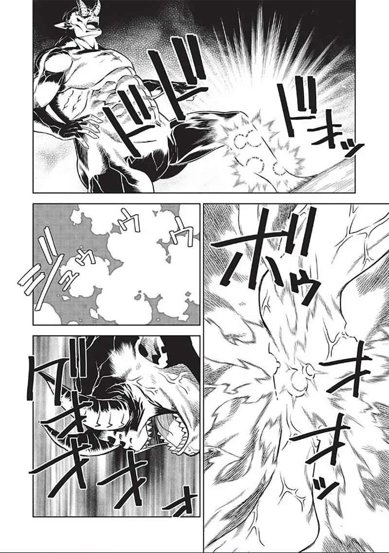 Magan to Dangan o Tsukatte Isekai o Buchinuku! Chapter 14.7 page 7
