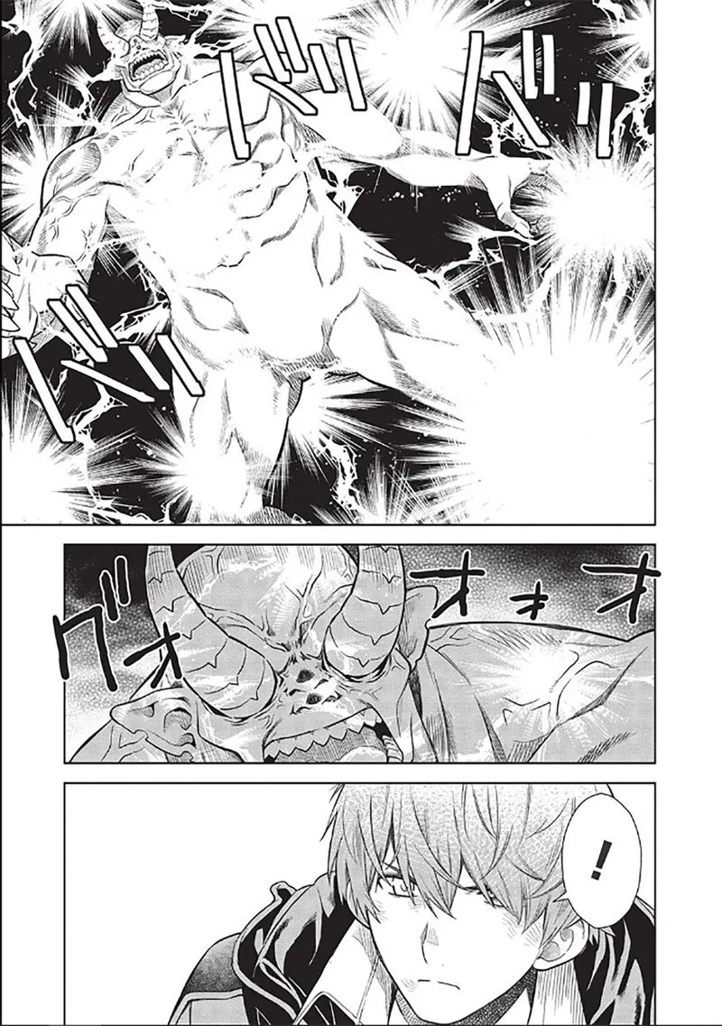 Magan to Dangan o Tsukatte Isekai o Buchinuku! Chapter 14.7 page 10