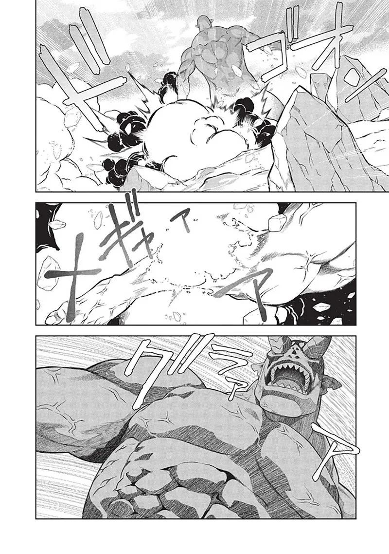 Magan to Dangan o Tsukatte Isekai o Buchinuku! Chapter 14.8 page 5