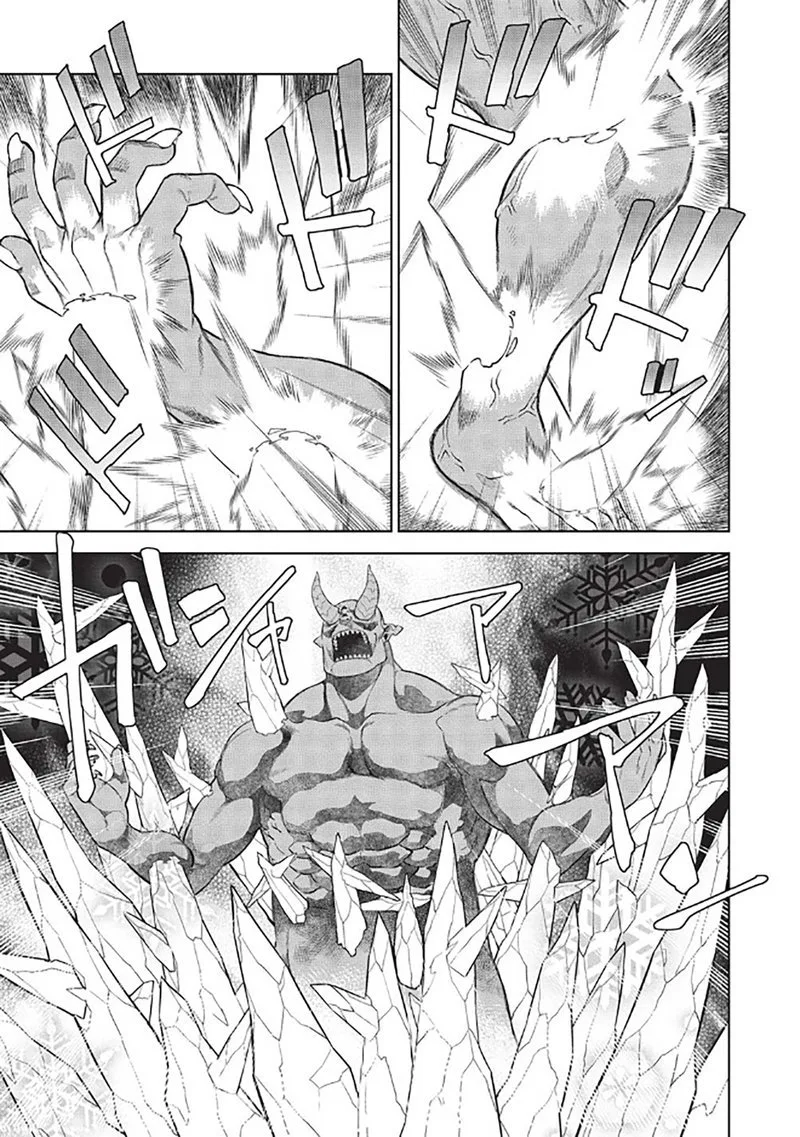 Magan to Dangan o Tsukatte Isekai o Buchinuku! Chapter 14.8 page 10