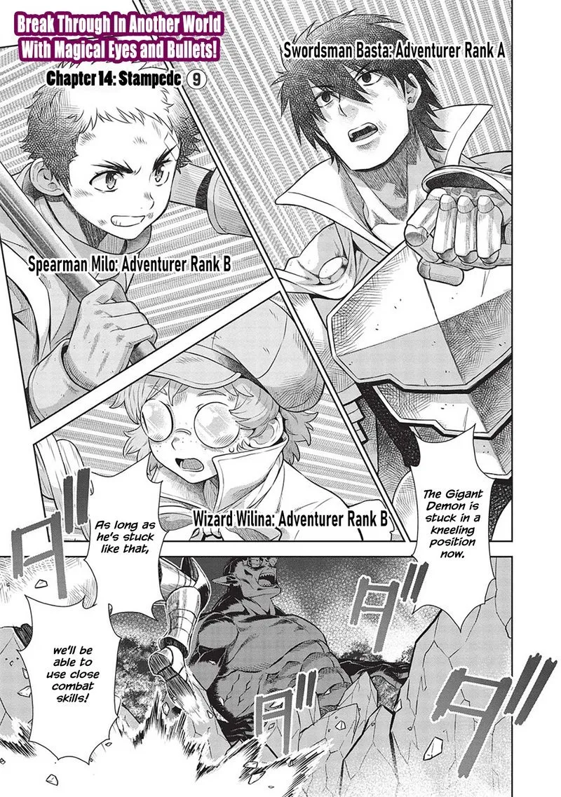 Magan to Dangan o Tsukatte Isekai o Buchinuku! Chapter 14.9 page 2