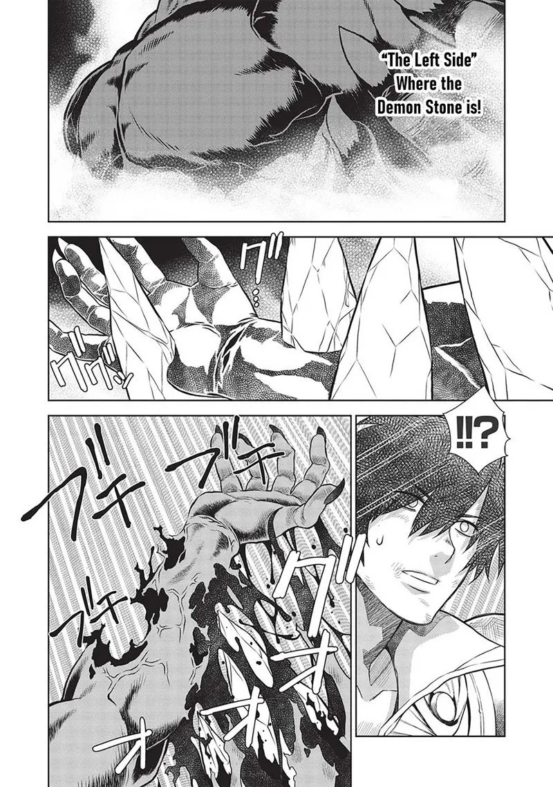 Magan to Dangan o Tsukatte Isekai o Buchinuku! Chapter 14.9 page 3