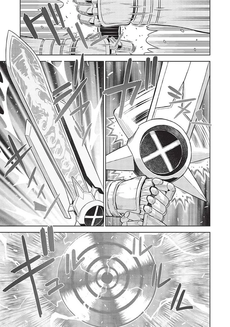 Magan to Dangan o Tsukatte Isekai o Buchinuku! Chapter 14.9 page 8