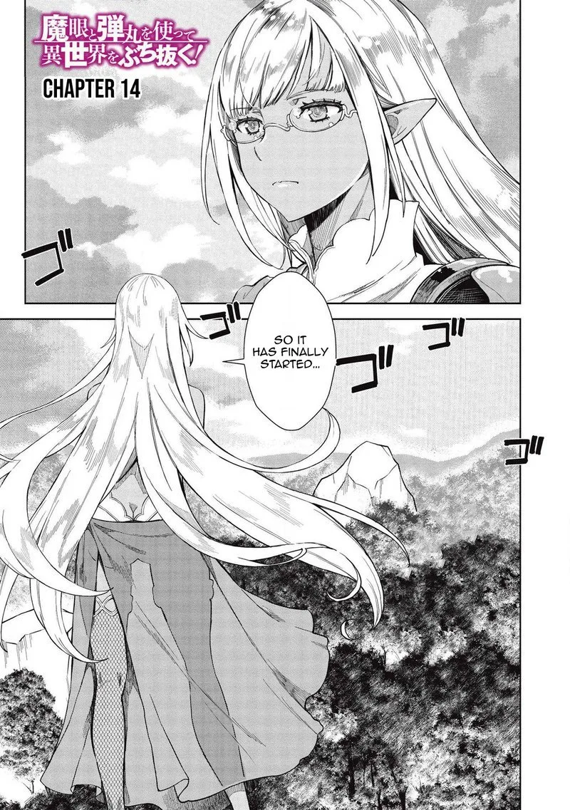 Magan to Dangan o Tsukatte Isekai o Buchinuku! Chapter 14 page 1
