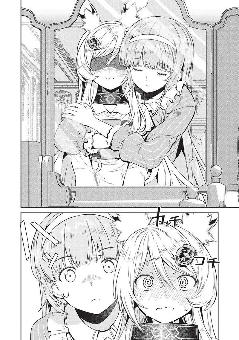 Magan to Dangan o Tsukatte Isekai o Buchinuku! Chapter 19 page 4