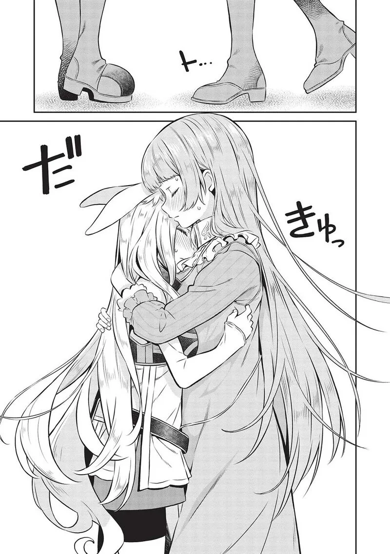 Magan to Dangan o Tsukatte Isekai o Buchinuku! Chapter 19 page 11