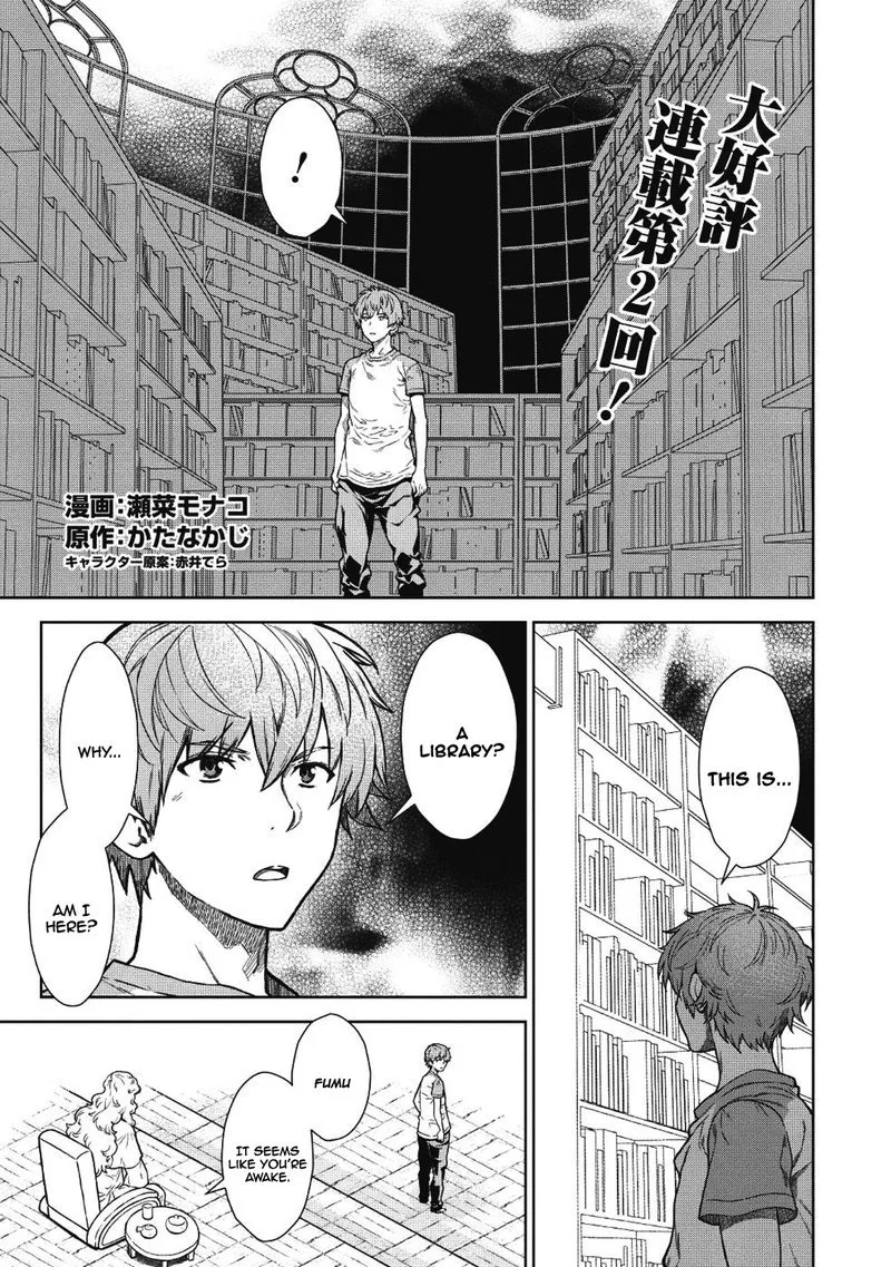 Magan to Dangan o Tsukatte Isekai o Buchinuku! Chapter 2 page 1