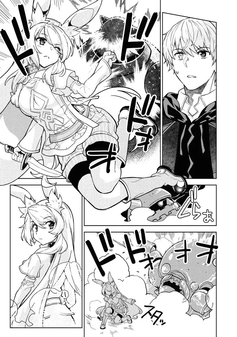 Magan to Dangan o Tsukatte Isekai o Buchinuku! Chapter 5 page 21