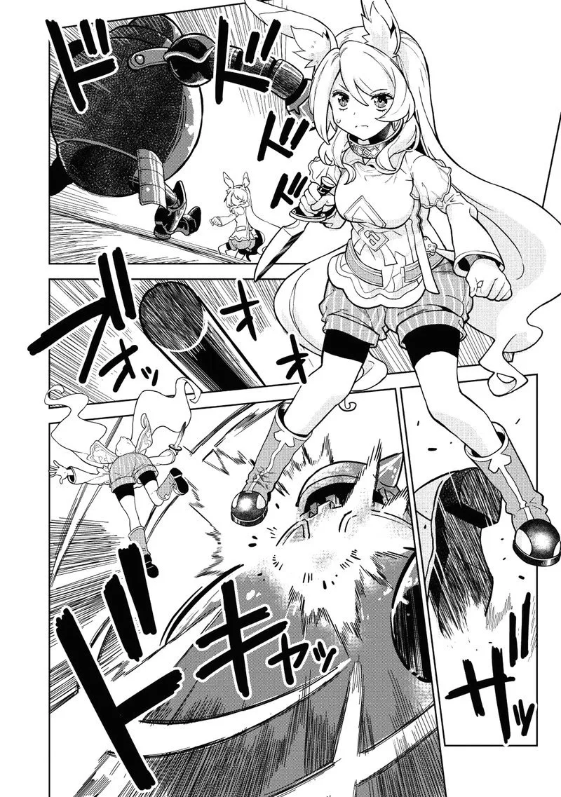 Magan to Dangan o Tsukatte Isekai o Buchinuku! Chapter 5 page 20