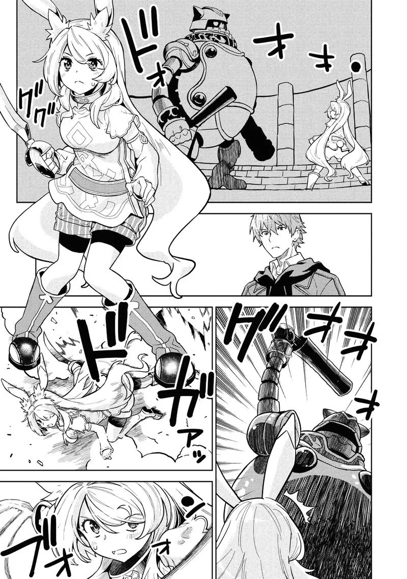 Magan to Dangan o Tsukatte Isekai o Buchinuku! Chapter 5 page 17