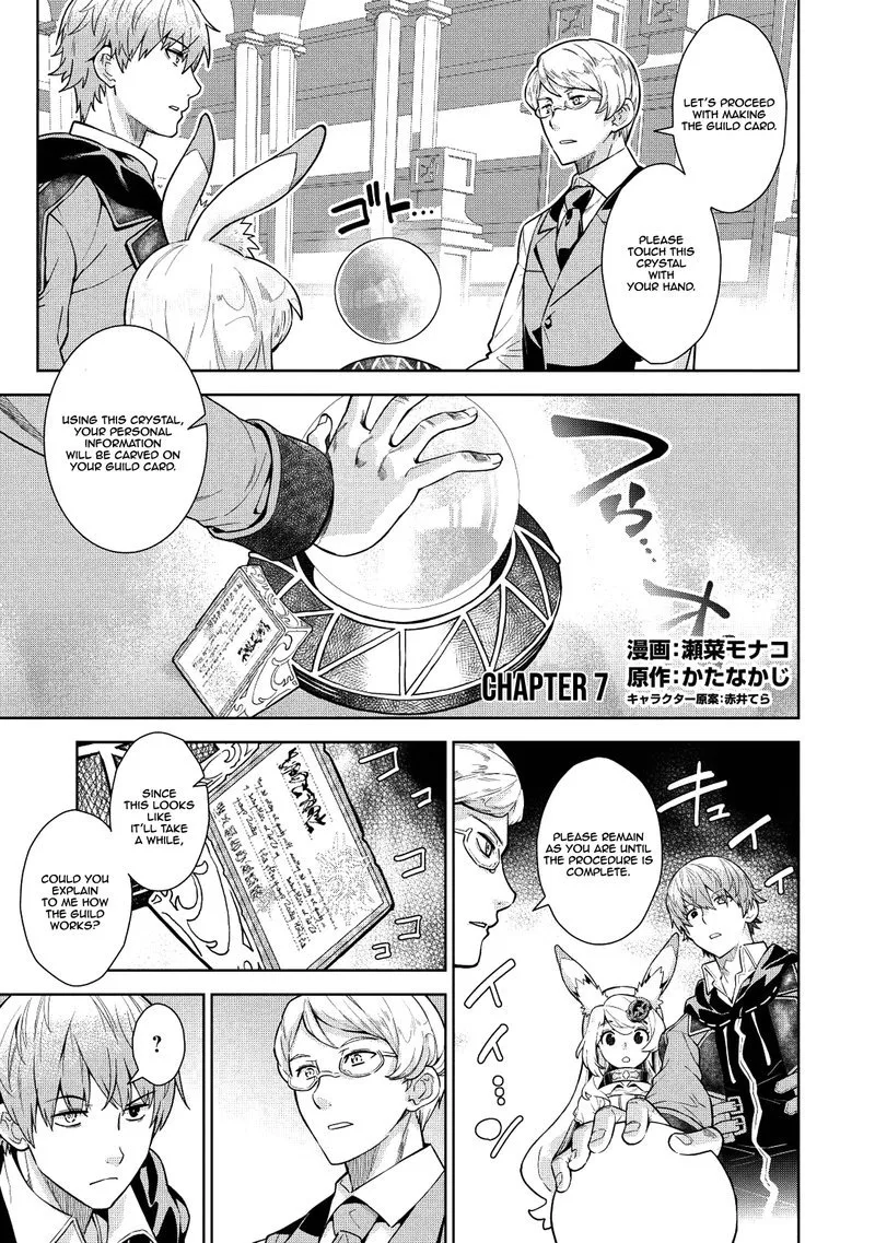 Magan to Dangan o Tsukatte Isekai o Buchinuku! Chapter 7 page 1