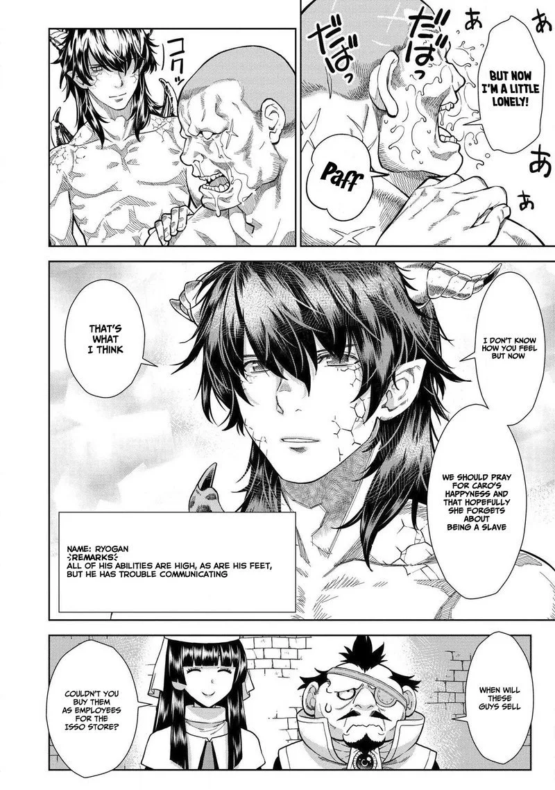 Magan to Dangan o Tsukatte Isekai o Buchinuku! Chapter 8.5 page 4