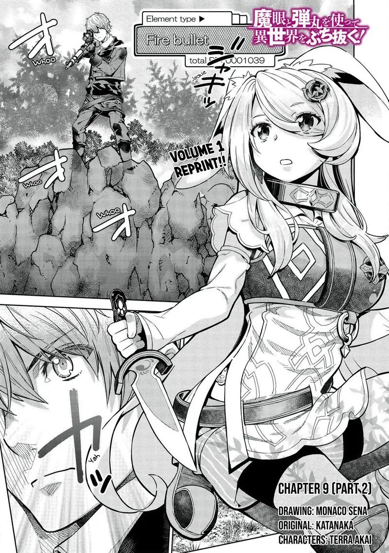 Magan to Dangan o Tsukatte Isekai o Buchinuku! Chapter 9.2 page 1
