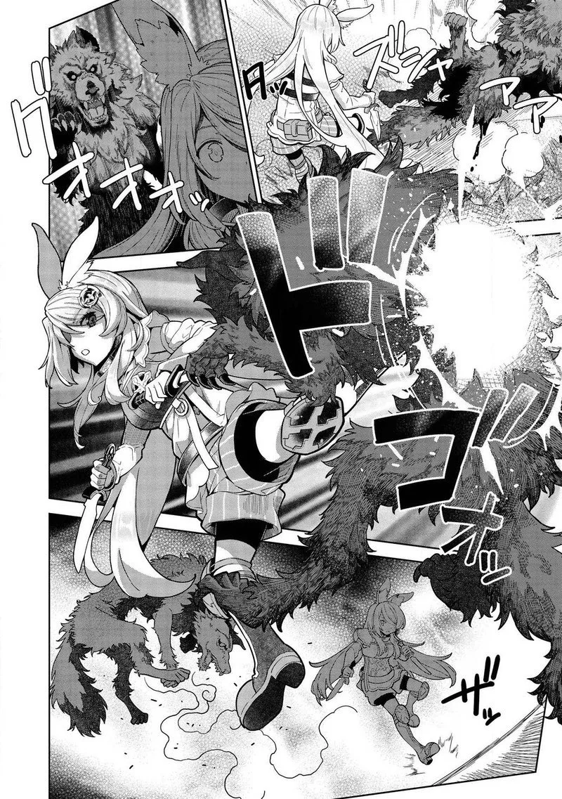 Magan to Dangan o Tsukatte Isekai o Buchinuku! Chapter 9.2 page 10