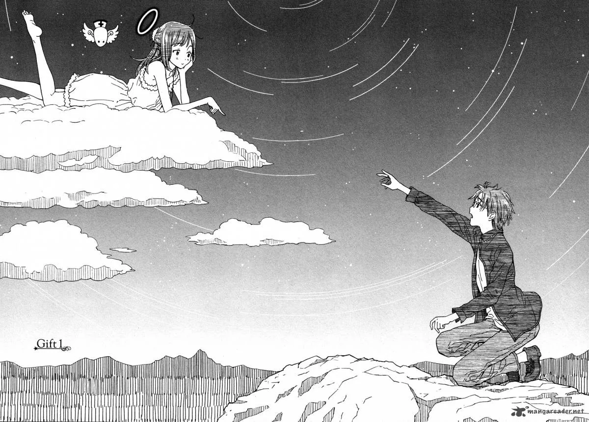 Magi no Okurimono Chapter 1 page 8