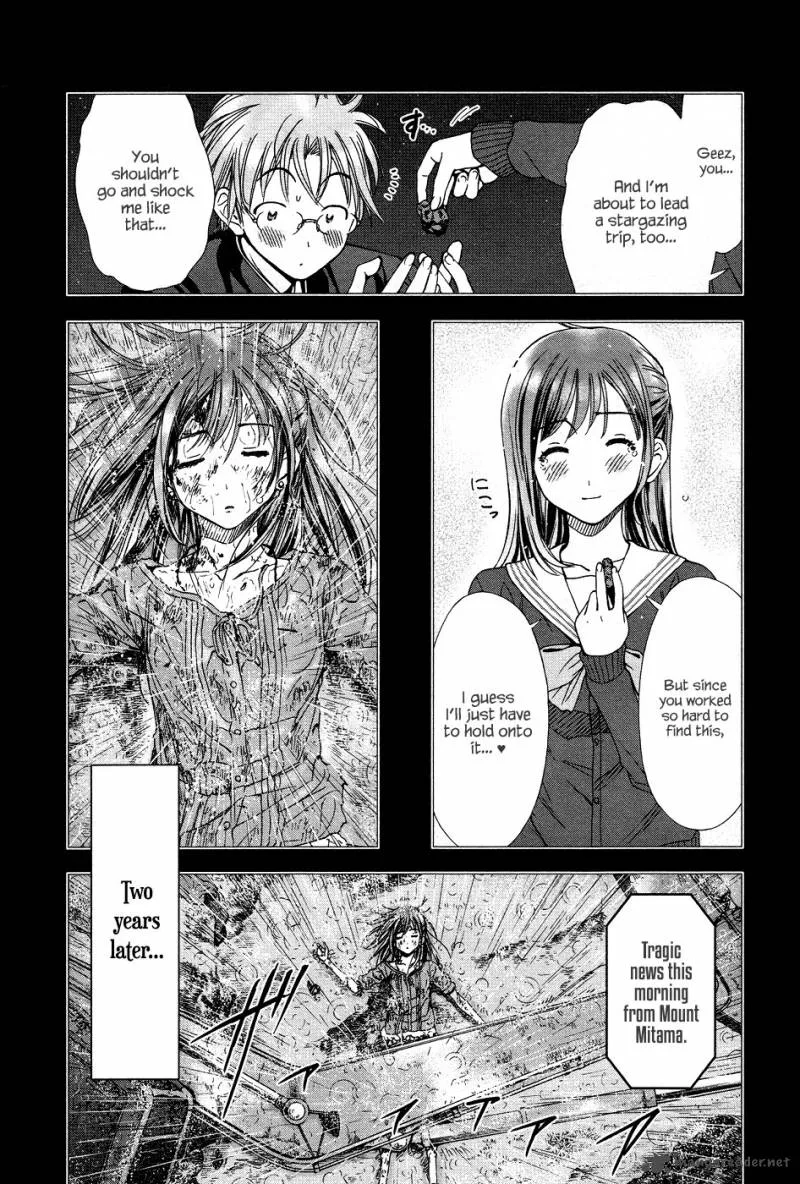 Magi no Okurimono Chapter 1 page 12