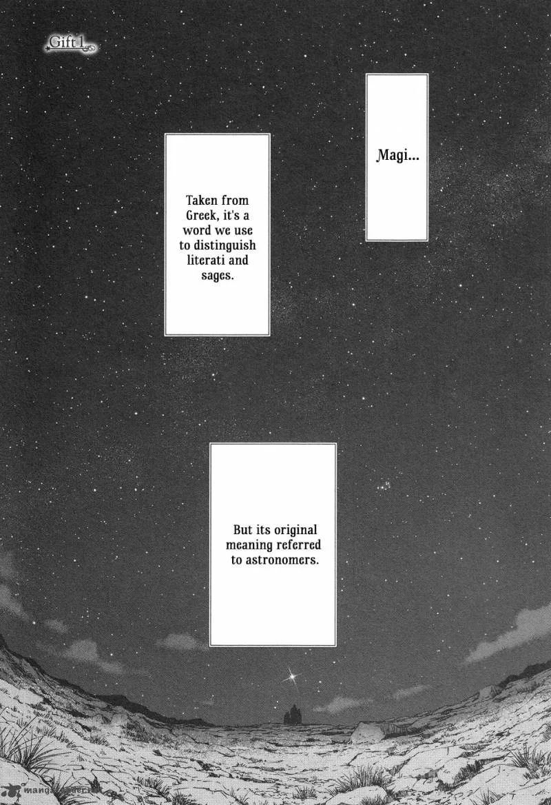 Magi no Okurimono Chapter 1 page 7