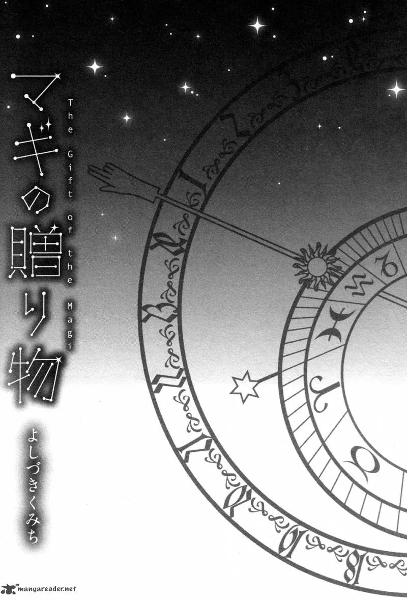 Magi no Okurimono Chapter 1 page 5