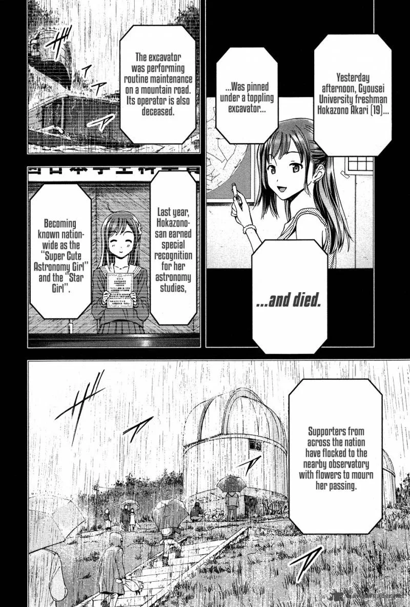 Magi no Okurimono Chapter 1 page 13