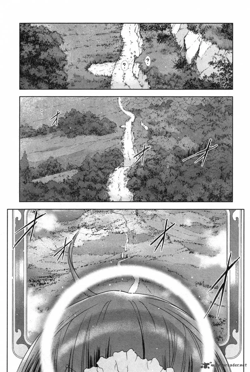 Magi no Okurimono Chapter 1 page 17