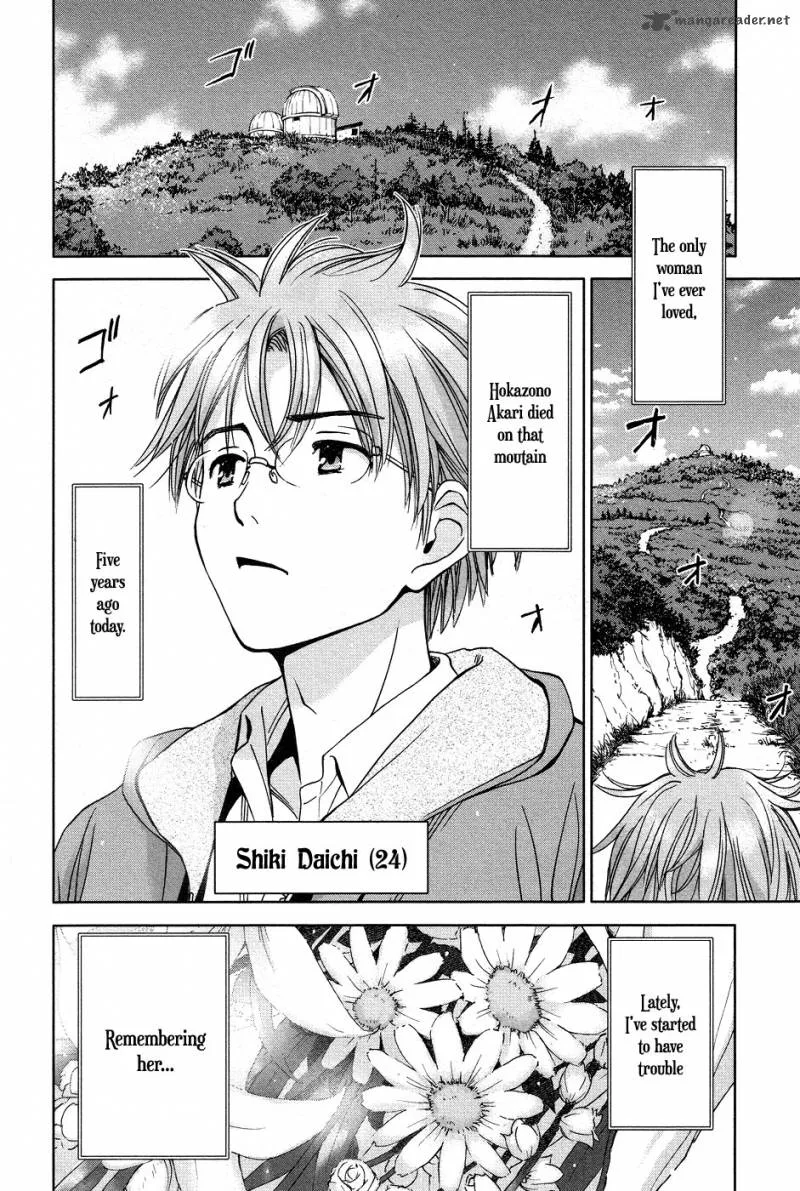 Magi no Okurimono Chapter 1 page 9
