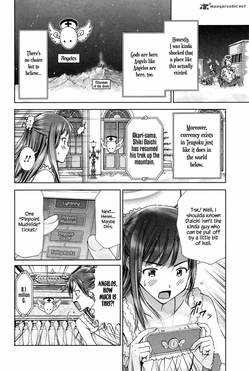 Magi no Okurimono Chapter 1 page 22