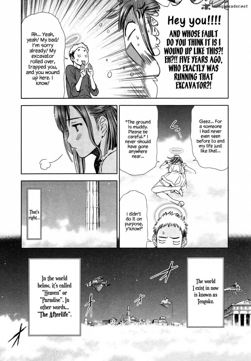 Magi no Okurimono Chapter 1 page 21