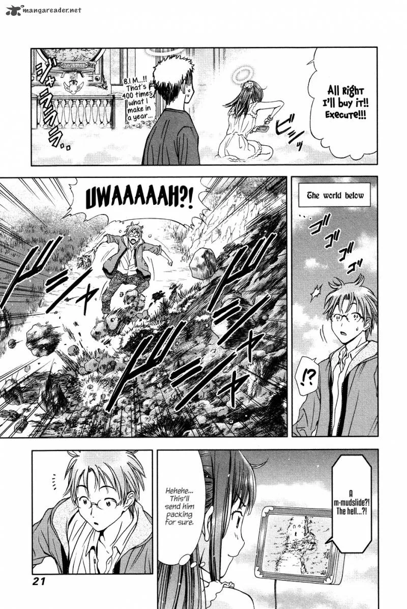 Magi no Okurimono Chapter 1 page 23