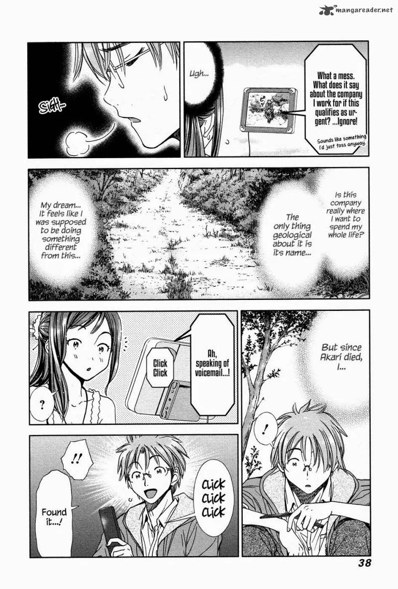 Magi no Okurimono Chapter 2 page 5