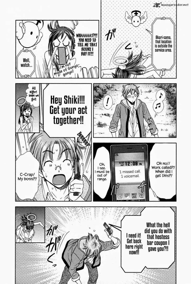 Magi no Okurimono Chapter 2 page 4