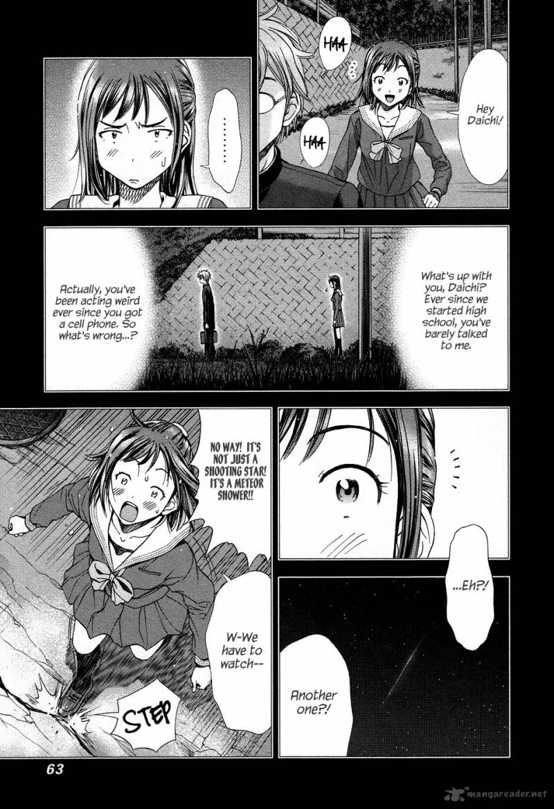 Magi no Okurimono Chapter 3 page 6