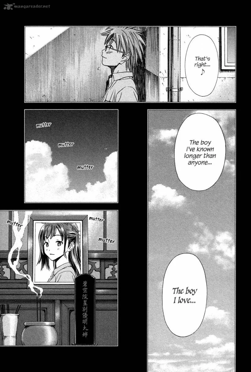 Magi no Okurimono Chapter 4 page 20