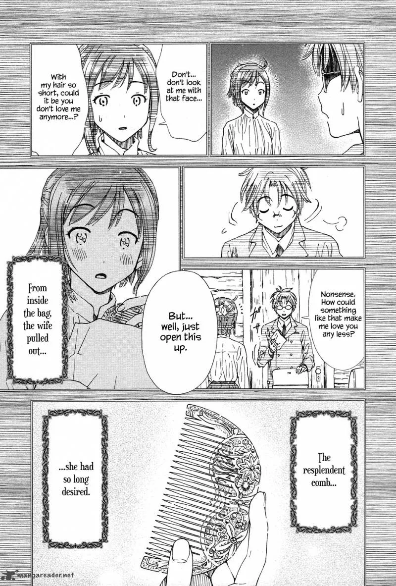 Magi no Okurimono Chapter 5 page 11