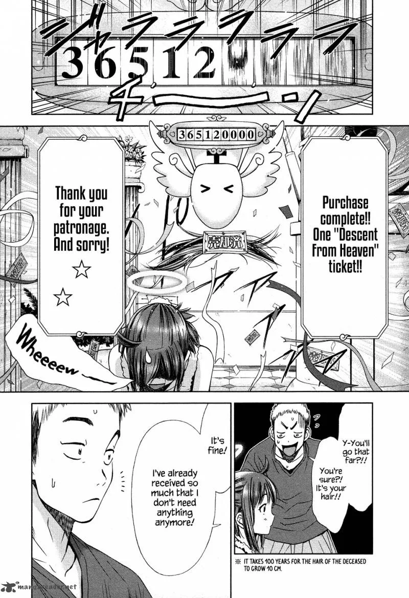 Magi no Okurimono Chapter 5 page 8
