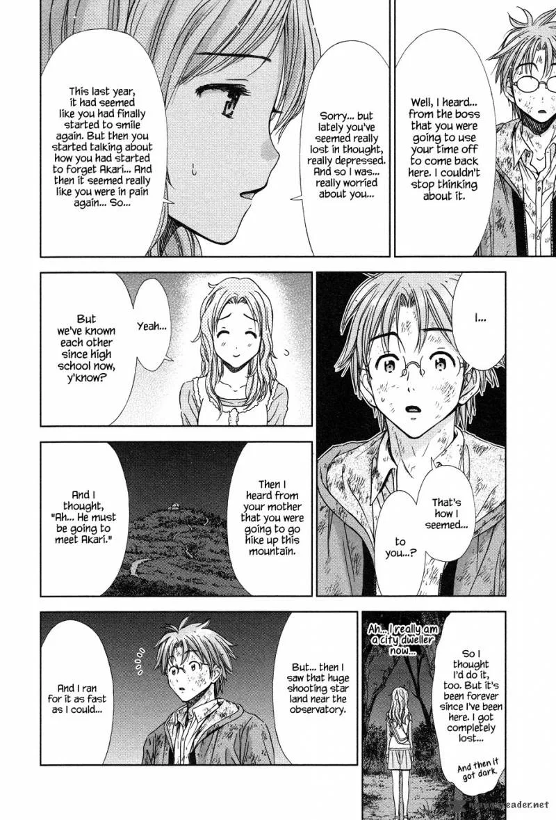 Magi no Okurimono Chapter 6 page 11