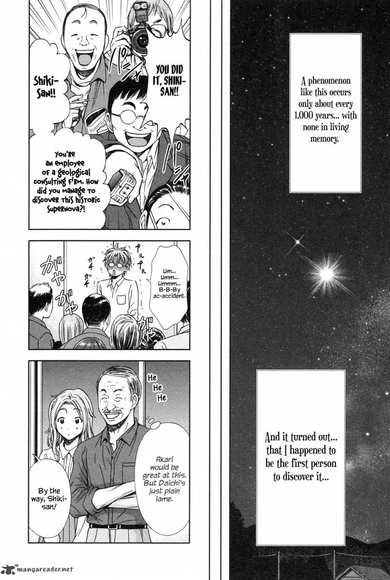 Magi no Okurimono Chapter 6 page 32