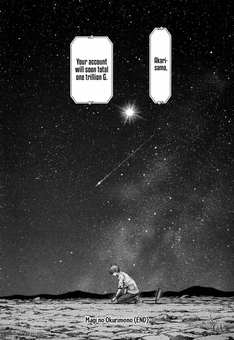 Magi no Okurimono Chapter 6 page 44
