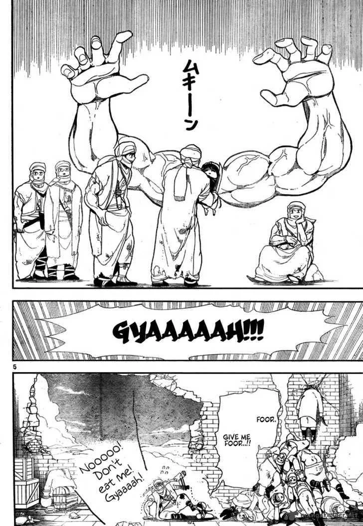 Magi Chapter 1 page 5