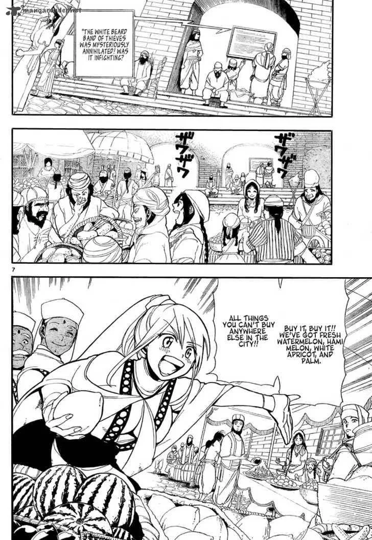 Magi Chapter 1 page 7