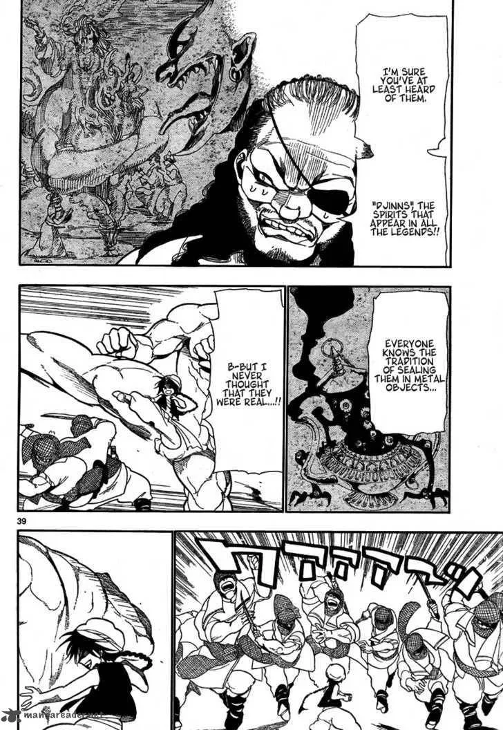 Magi Chapter 1 page 39
