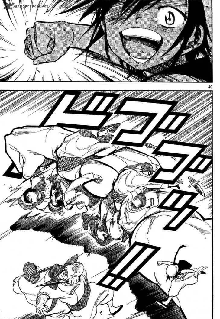 Magi Chapter 1 page 40