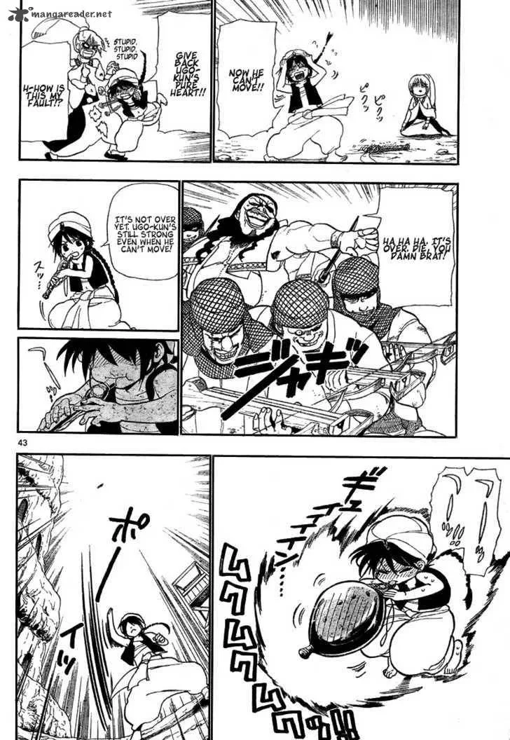 Magi Chapter 1 page 43