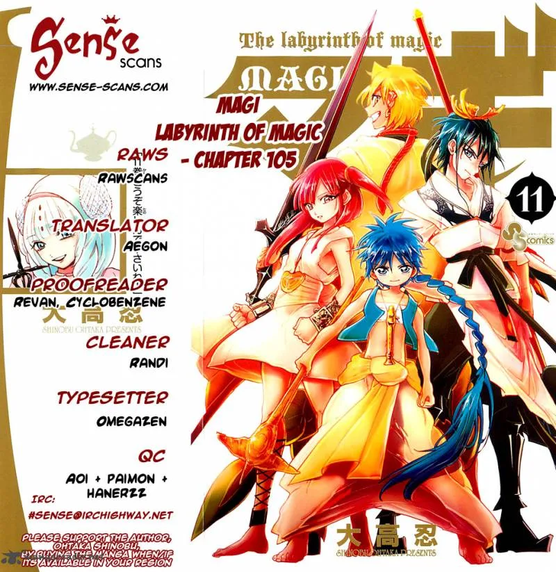 Magi Chapter 105 page 1