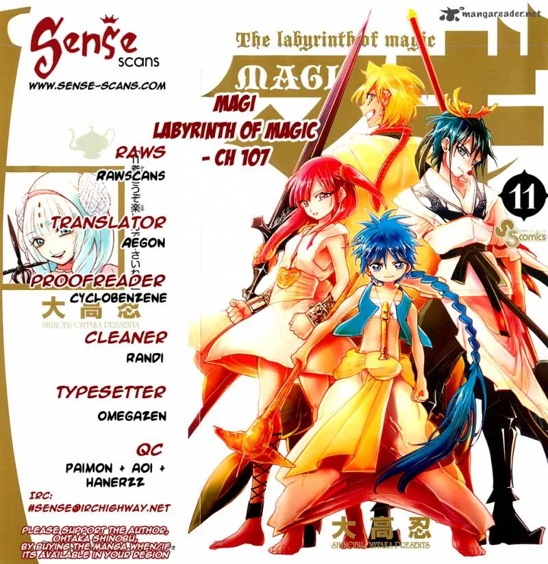 Magi Chapter 107 page 1